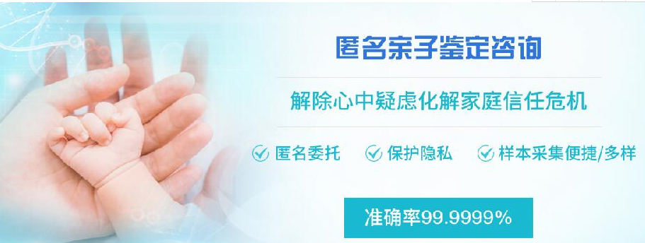 合肥隐私亲子鉴定采集什么样本, 合肥隐私亲子鉴定采集什么样本,