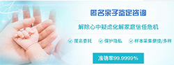 合肥医院办理DNA鉴定哪里做的准【在线咨询】